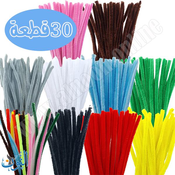 سلك وبري كثيف سادة 30 سم 30 قطعة