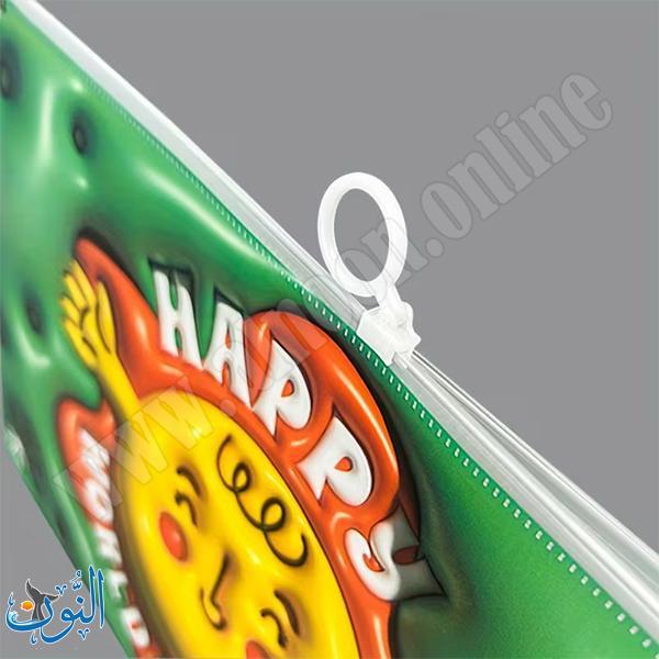 ملف سحاب بلاستيك رسومات فواكه ثلاثية الابعاد