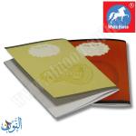 دفتر مدرسي مربعات الحصان الأبيض