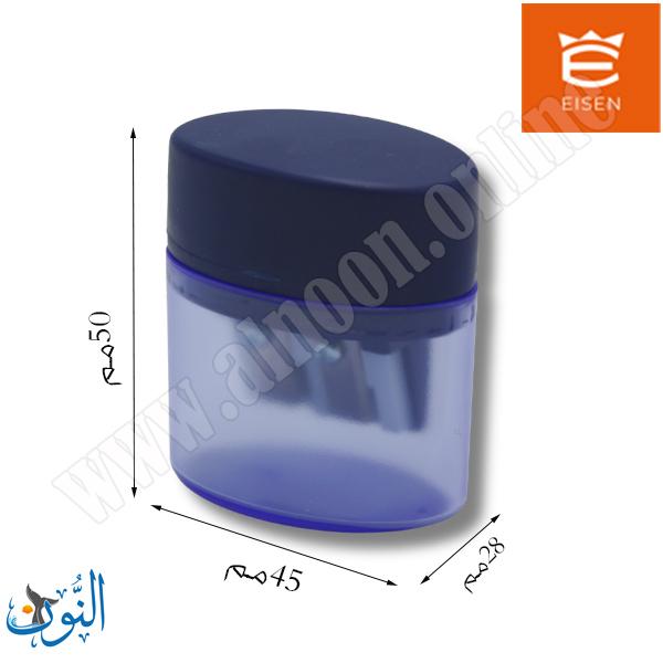 براية مزدوجة مع حاوية EISEN