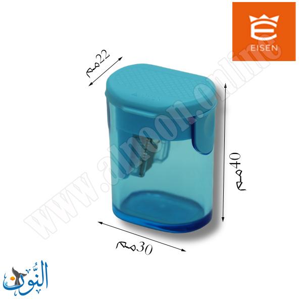 براية بلاستيك مفرده مع حاوية EISEN