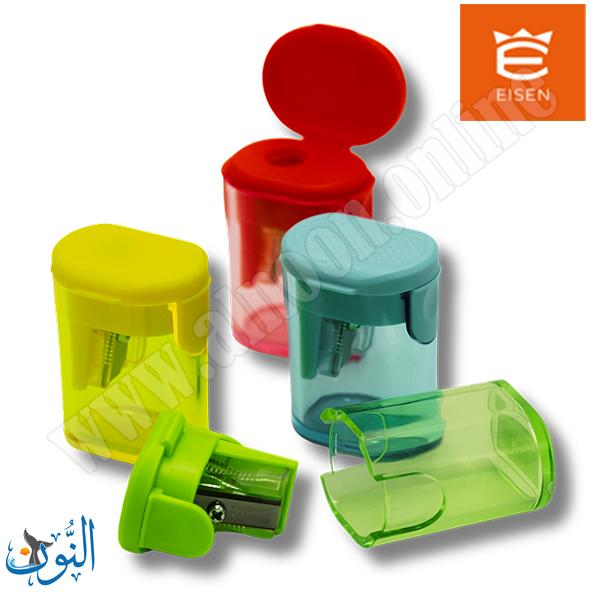 براية بلاستيك مفرده مع حاوية EISEN