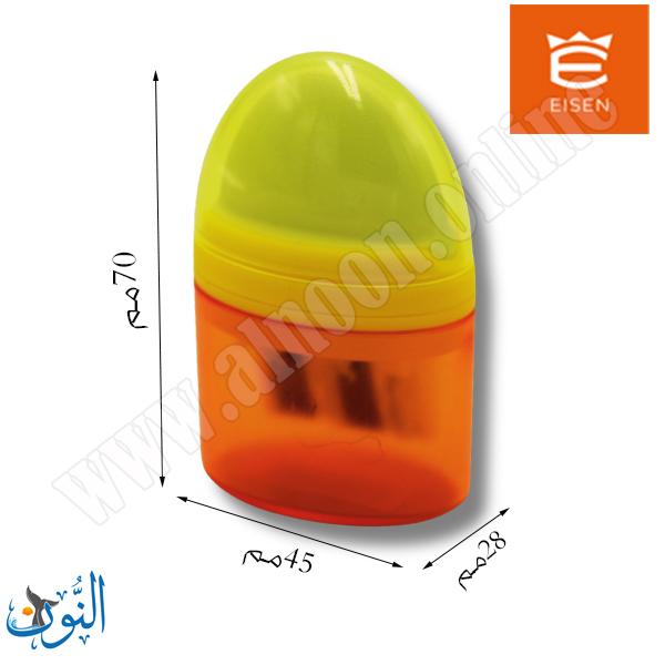 براية مزدوجة مع حاوية و محاية EISEN