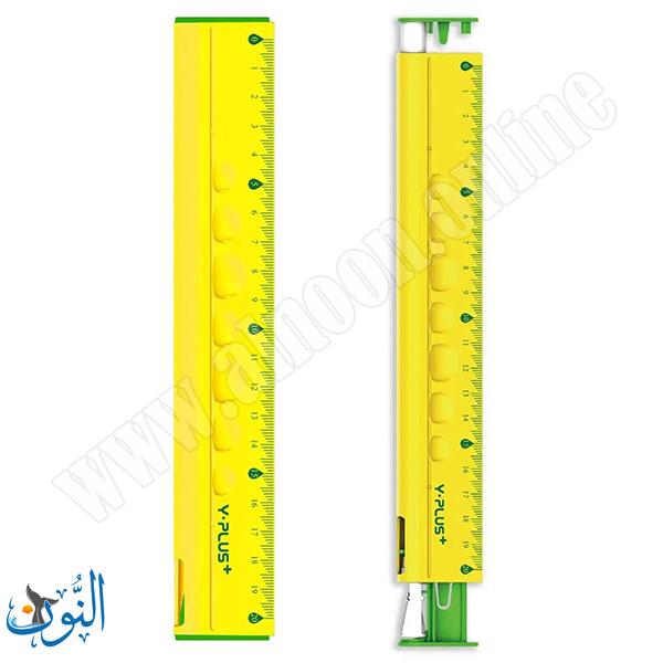مسطرة متعددة الخيارات 20 سم Y.PLUS 4 IN 1