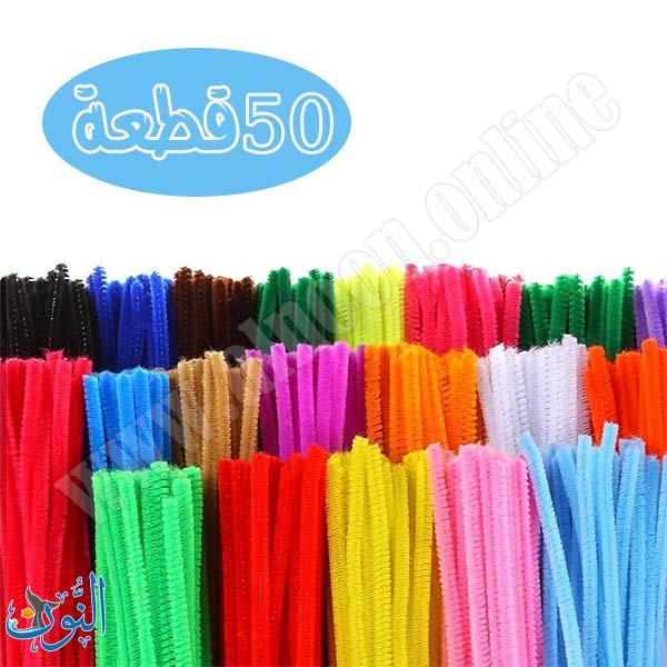 سلك وبري كثيف سادة 30 سم 50 قطعة