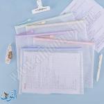 ملف شبك سحاب PVC