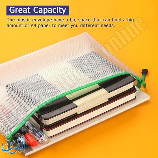 ملف شبك سحاب PVC