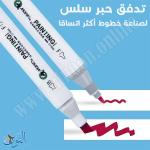 أقلام تحديد كحولي مزدوجة الرأس احترافية مع علبة قوية ماريس