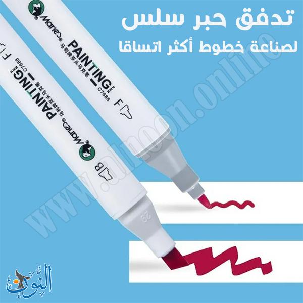 أقلام تحديد كحولي مزدوجة الرأس احترافية مع علبة قوية ماريس