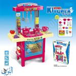 مطبخ كبير 34 قطعة BOWA