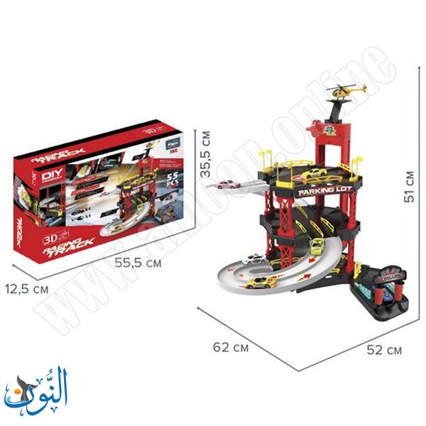 مضمار السباق  55 قطعة BOWA