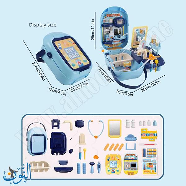 حقيبة الطبيب 34 قطعة BOWA