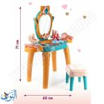 طاولة تجميل 34 قطعة مع كرسي BOWA