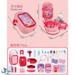 حقيبة تجميل 37 قطعة BOWA