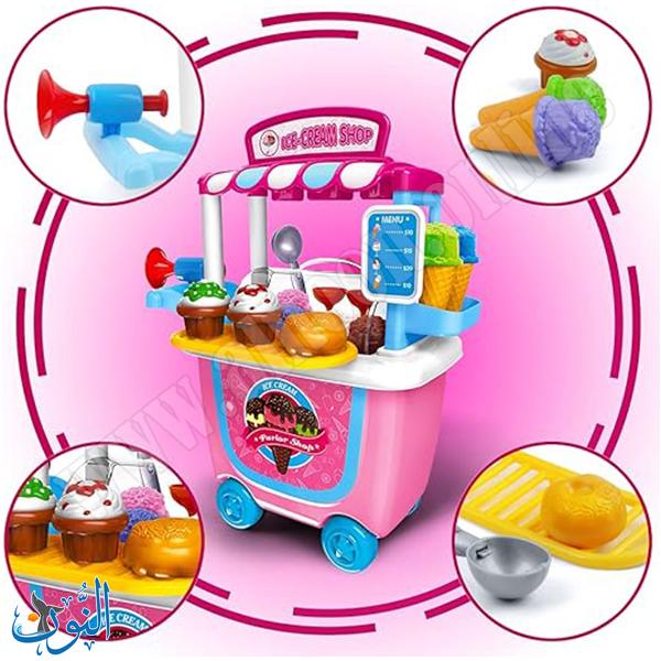 عربة المثلجات 31 قطعة BOWA