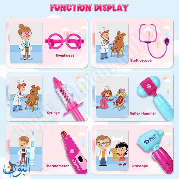 حقيبة ممرضة 22 قطعة BOWA