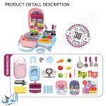 حقيبة المطبخ 30 قطعة BOWA