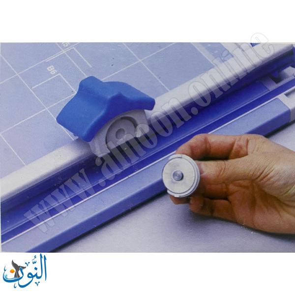 مقص ورق بشفرة دوارة  JIELISI A4