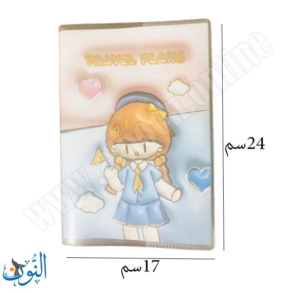 دفتر يوميات بناتي غلاف نايلون قياس 17×24سم