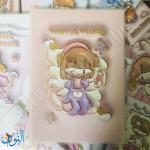 دفتر يوميات بناتي غلاف نايلون قياس 14×20سم