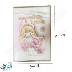 دفتر يوميات بناتي غلاف نايلون قياس 14×20سم