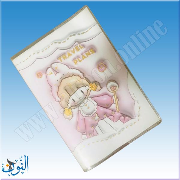 دفتر يوميات بناتي غلاف نايلون قياس 14×20سم