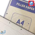 ورق مسطر مخرم قياس A4