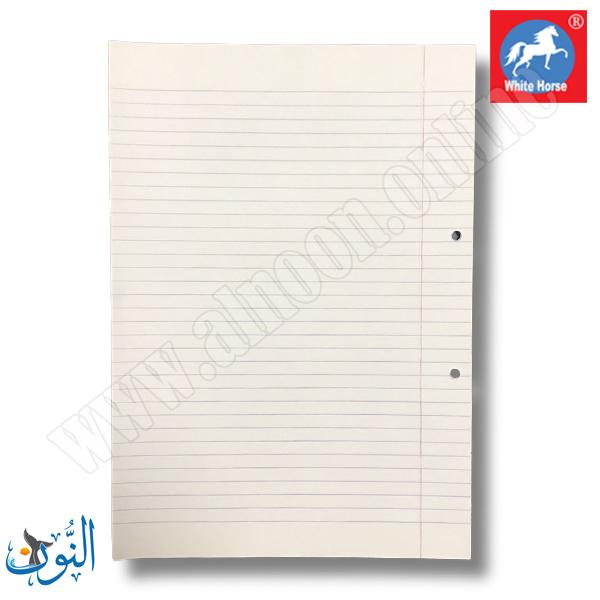 ورق مسطر مخرم قياس A4