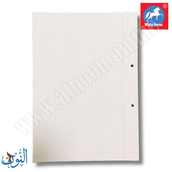 ورق مربعات مخرم قياس A4