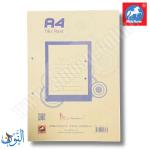 ورق مربعات مخرم قياس A4