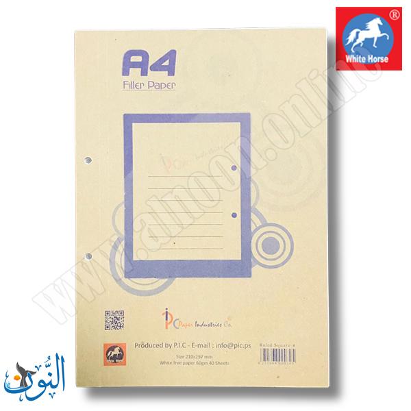 ورق مربعات مخرم قياس A4