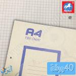 ورق مربعات مخرم قياس A4