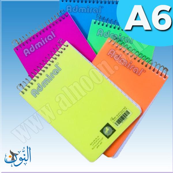 دفتر سلك صغير 72 ورقة  Admiral A6