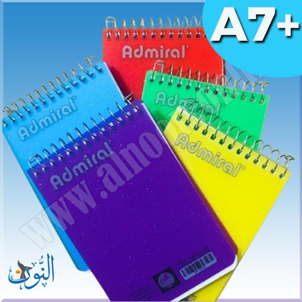دفتر جيب سلك 72 ورقة  Admiral A7