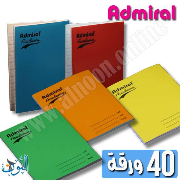 دفتر مدرسي غلاف بلاستيك 40 ورقة Admiral