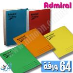 دفتر مدرسي غلاف بلاستيك 64 ورقة Admiral