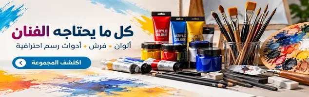 الاول