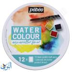 الوان مائية أقراص علبة دائرية 12 لون pebeo Acuarela