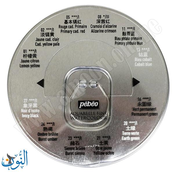 الوان مائية أقراص علبة دائرية 12 لون pebeo Acuarela