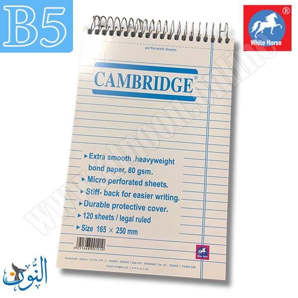 دفتر ملاحظات سلك 120 ورقة CAMBRIDGE B5