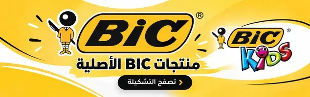 الثاني