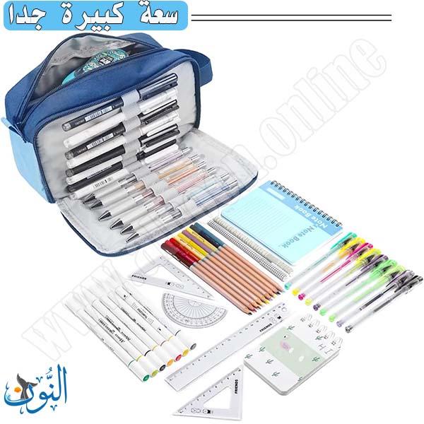 مقلمة 3 اقسام سعة كبيرة