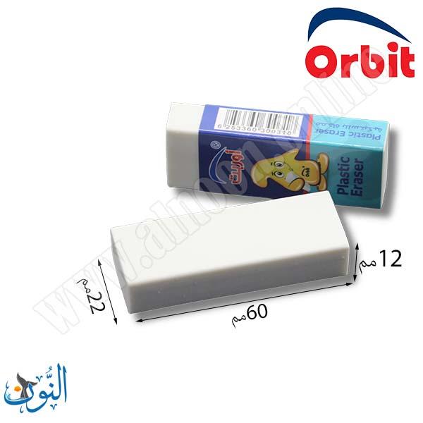 محاية بلاستيك بيضاء Orbit