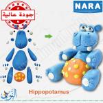 ملتينة 12 لون 200 غم NARA