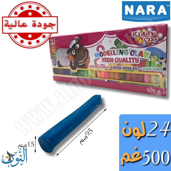 ملتينة 24 لون 500 غم NARA