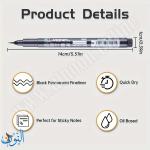 قلم تحديد إبرة أسود للتخطيط والخط العربي ماريس