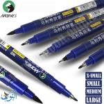 قلم فرشاة أسود للخط والتوقيع بحبر انسيابي ماريس