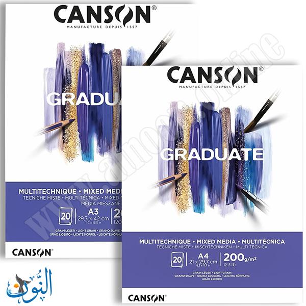 دفتر رسم متعدد التقنيات لون ابيض 20 ورقة 200 غم CANSON GRADUATE