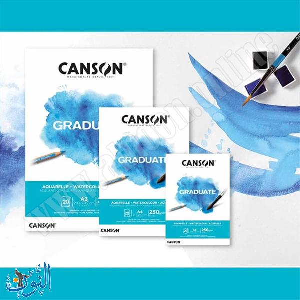 دفتر الوان مائية 20 ورقة 250 غم CANSON GRADUATE