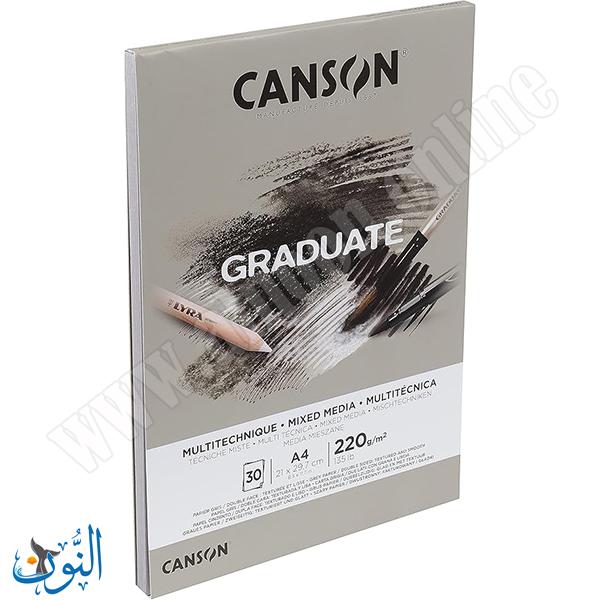 دفتر رسم متعدد التقنيات لون رمادي 30 ورقة 220 غم CANSON GRADUATE